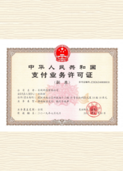 闽侯荣誉证书
